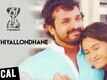 Kismath | Song - Preethiyallondhane  (Lyrical)