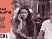 Kismath | Song - Gaali Bandhanthe (Lyrical)