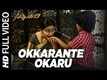 Savyasachi | Song - Okkarantey Okkaru