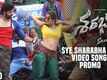 Sharabha | Song Promo - Sye Sharabha Sye