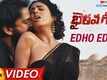 Bhairava Geetha | Song - Edho Edho