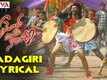Prementha Panichese Narayana | Song - Yadagiri (Lyrical)