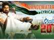 Operation 2019 | Song - Vandemataram (Lyrical)