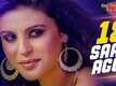 Din Dahade Lai Jaange | Song - 18 Saal Age