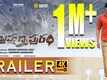 Subrahmanyapuram - Official Trailer