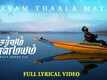 Sarvam Thaala Mayam - Title Track