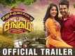 Silukkuvarpatti Singam - Official Trailer