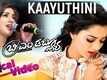 BMW | Song - Kaayuthini Konevaregu (Lyrical)