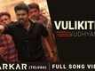 Sarkar | Song - Vulikithe Vudhyamam