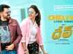 Dev | Song - Cheliya (Lyrical)