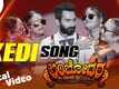 Lambodara | Song - Kedi