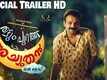 Thattumpurath Achuthan - Official Trailer