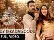Aravindha Sametha | Song - Reddy Ikkada Soodu