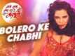 Bam Bam Bol Raha Hai Kashi | Song - Bolero Ke Chabhi