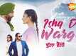 Dulla Vaily | Song Promo - Ishq De Warga