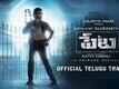 Petta - Official Trailer (Telugu)