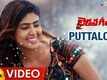 Bhairava Geetha | Song - Puttalona