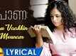 Praana | Song - Oru Vaakkin Mounam (Lyrical)