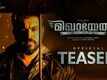 Mikhael - Official Teaser