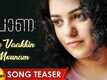Praana | Song - Oru Vaakkin Mounam