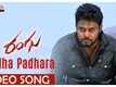 Rangu | Song - Padha Padhara
