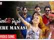 Super Sketch | Song - Arere Manasu Egise