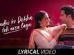 Ek Ladki Ko Dekha Toh Aisa Laga - Title Track (Lyrical)