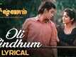 Krishnam | Song - Oli Sindhum (Lyrical)