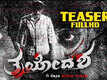 Trayodasha - Official Teaser