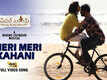 Paper Boy | Song - Theri Meri