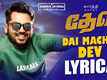 Dev - Title Track (Lyrical)