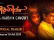 Nagarkirtan - Official Trailer