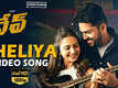 Dev | Song - Cheliya