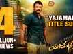 Yajamana - Title Track
