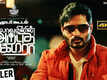 Alaudhinin Arputha Camera - Official Trailer