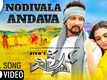 The Villain | Song - Nodivalandava