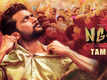NGK - Official Teaser