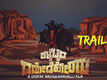 Kalbettada Darodekoraru - Official Trailer