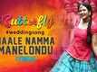 Butterfly | Song Lyrical - Naale Namma Manelondu