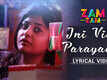 Zam Zam | Song - Ini Vida Parayaam (Lyrical)