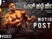 Ondh Kathe Hella - Motion Poster