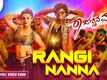 Rajannana Maga | Song - Rangi Nanna