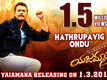 Yajamana | Song - Hathrupayig Ondu (Lyrical)