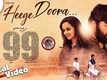 99 | Song - Heege Doora (Lyrical)