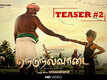 Nedunalvaadai - Official Teaser