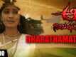 Aa Nimisham | Song - Bharathamatha (Audio)