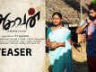 Aghavan - Official Teaser