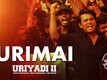 Uriyadi 2 | Song - Urimai (Lyrical)