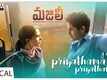 Majili | Song Lyrical - Priyathama Priyathama