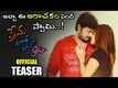 Prema Antha Easy Kadu - Official Trailer